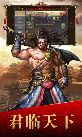 侠义英雄战略版