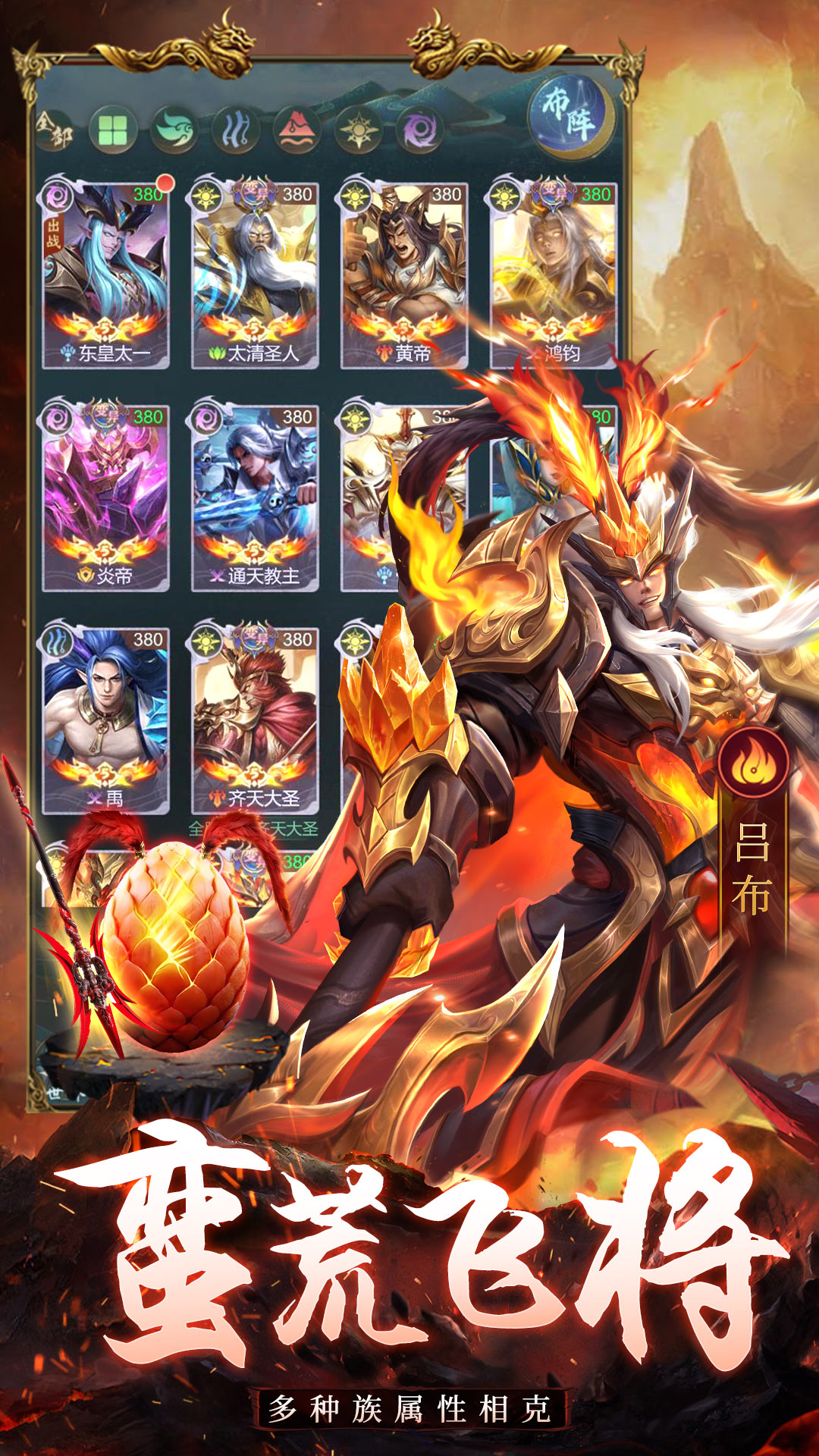 仙境竞技场手机版