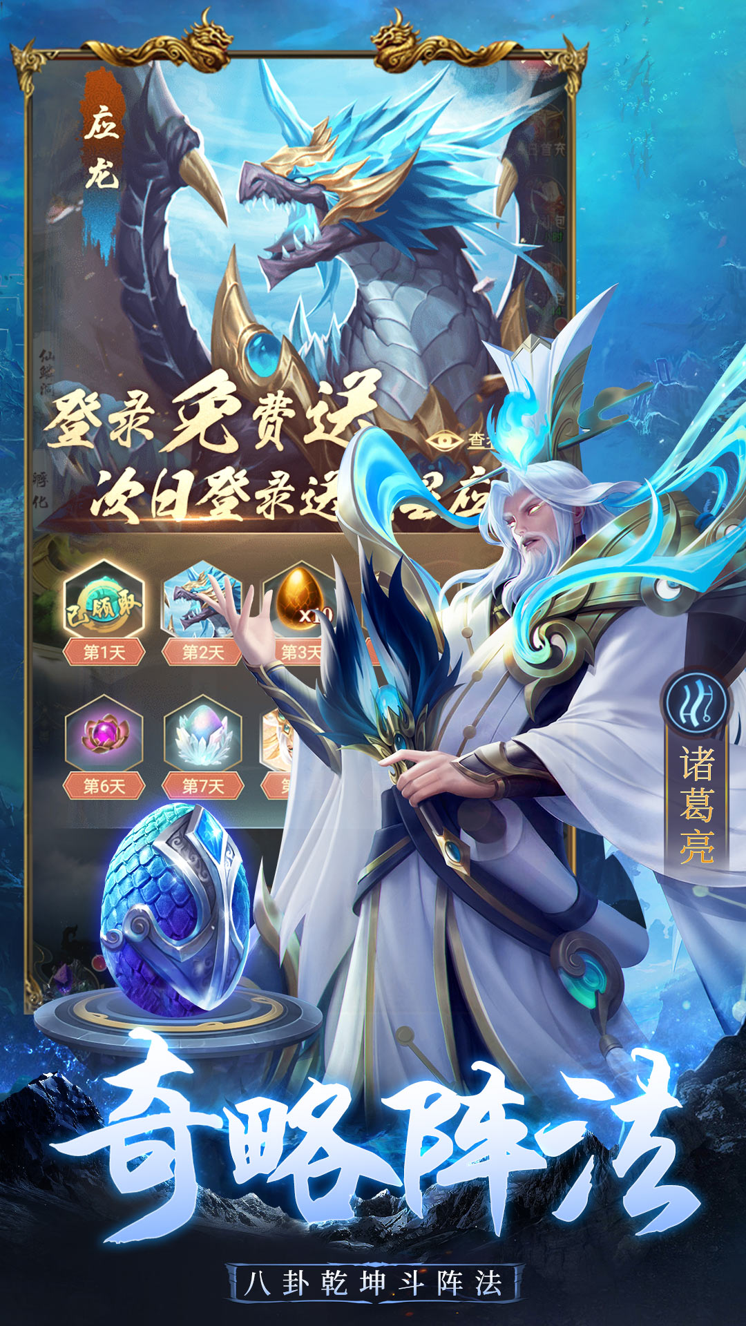 仙境竞技场手机版