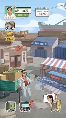 重生少年 最新版