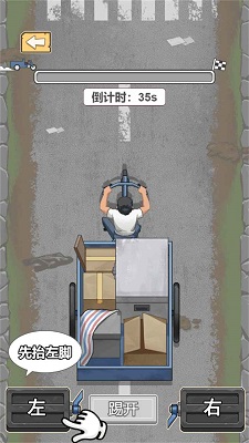 重生少年 最新版