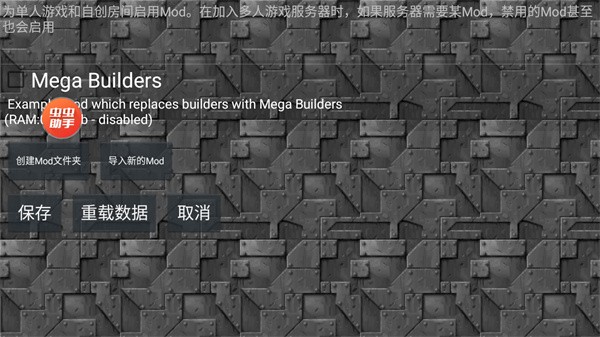 铁锈战争ek模组 最新版