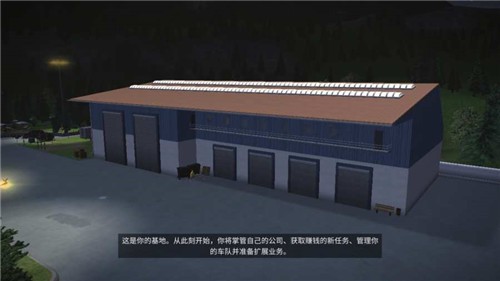 模拟建造3