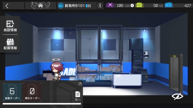 明日方舟2024最新版