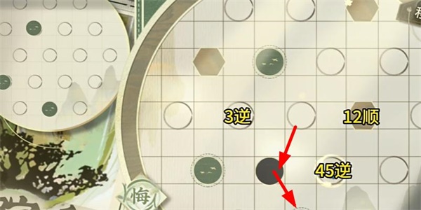 物华弥新迷踪盘第27关怎么过