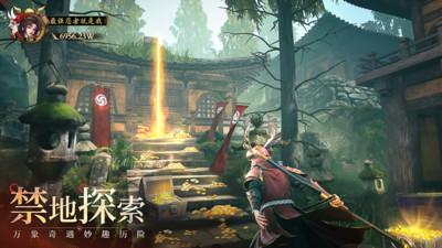 忍者荣耀最新版