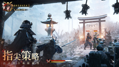 忍者荣耀最新版