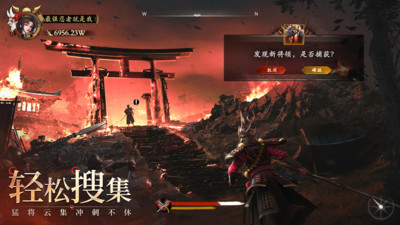 忍者荣耀最新版