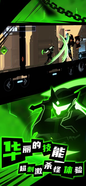 ‎火柴人格斗家