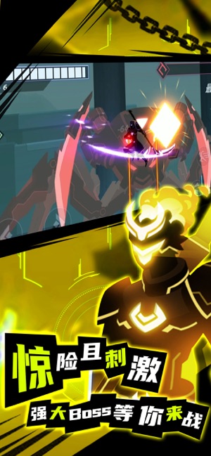 ‎火柴人格斗家