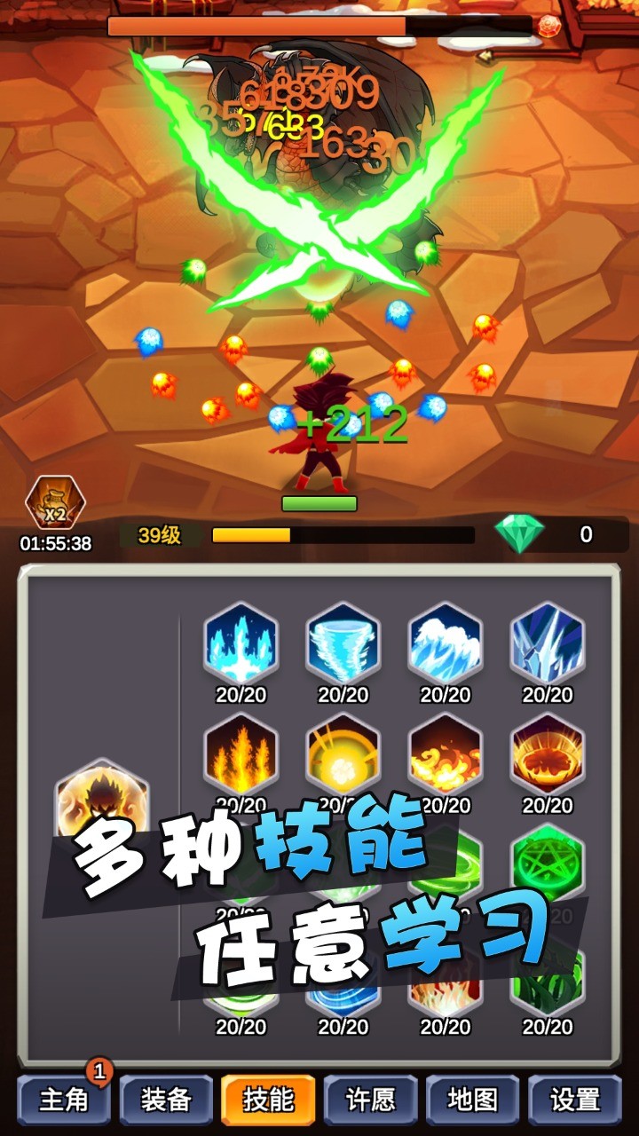 某不稳定的气功波内置菜单