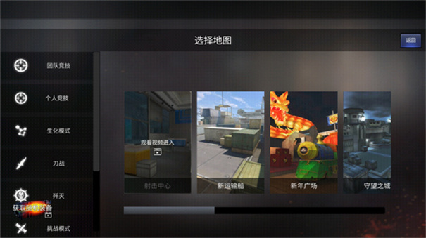 gz穿越火线MOD内置菜单