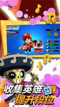 荒野乱斗国际服17赛季版本