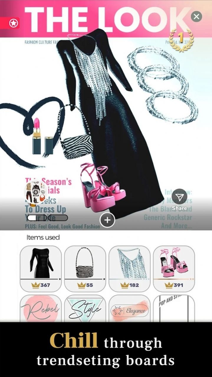 时尚诗语 最新版