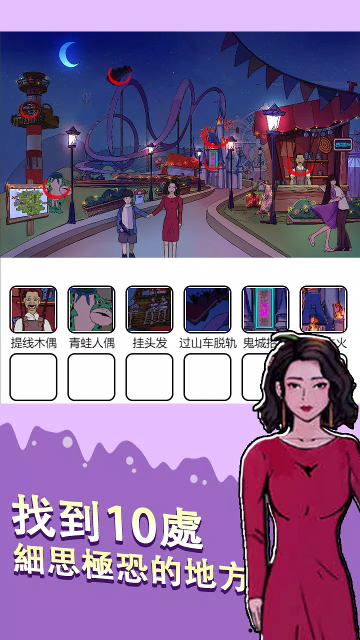 烧脑找茬王安卓版