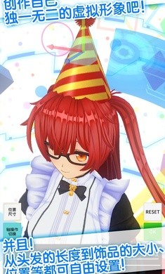 定制虚拟偶像内置人设版