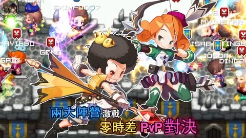 魔法世界中文版