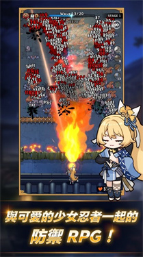 忍者喵喵保卫村庄