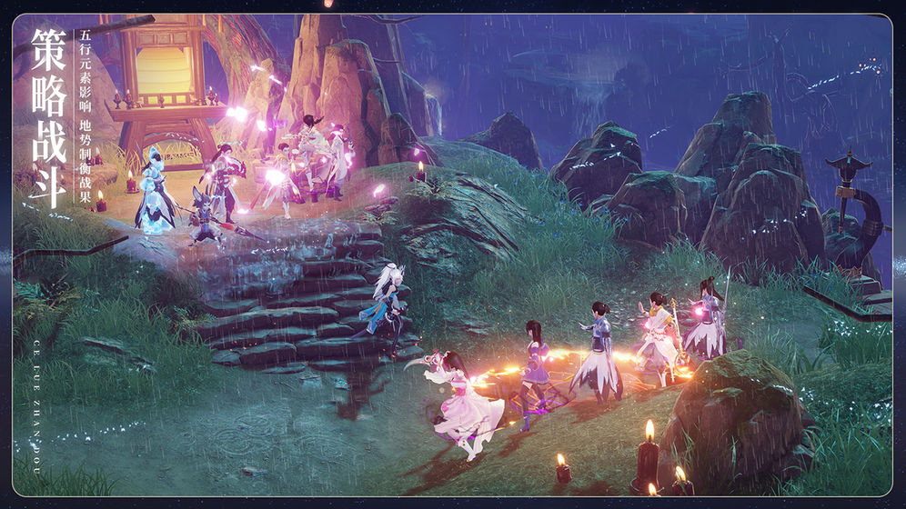 梦幻新诛仙ios版