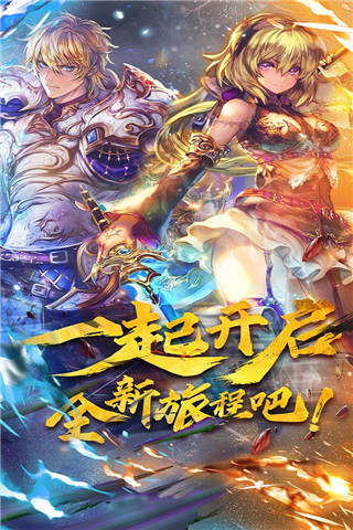 魔卡幻想 官方版