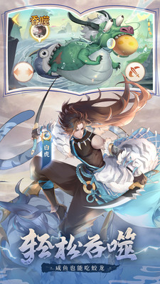 口袋山海经最新版