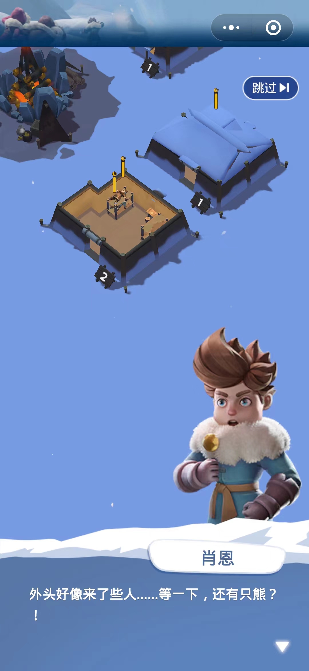 无尽冬日中文手机版