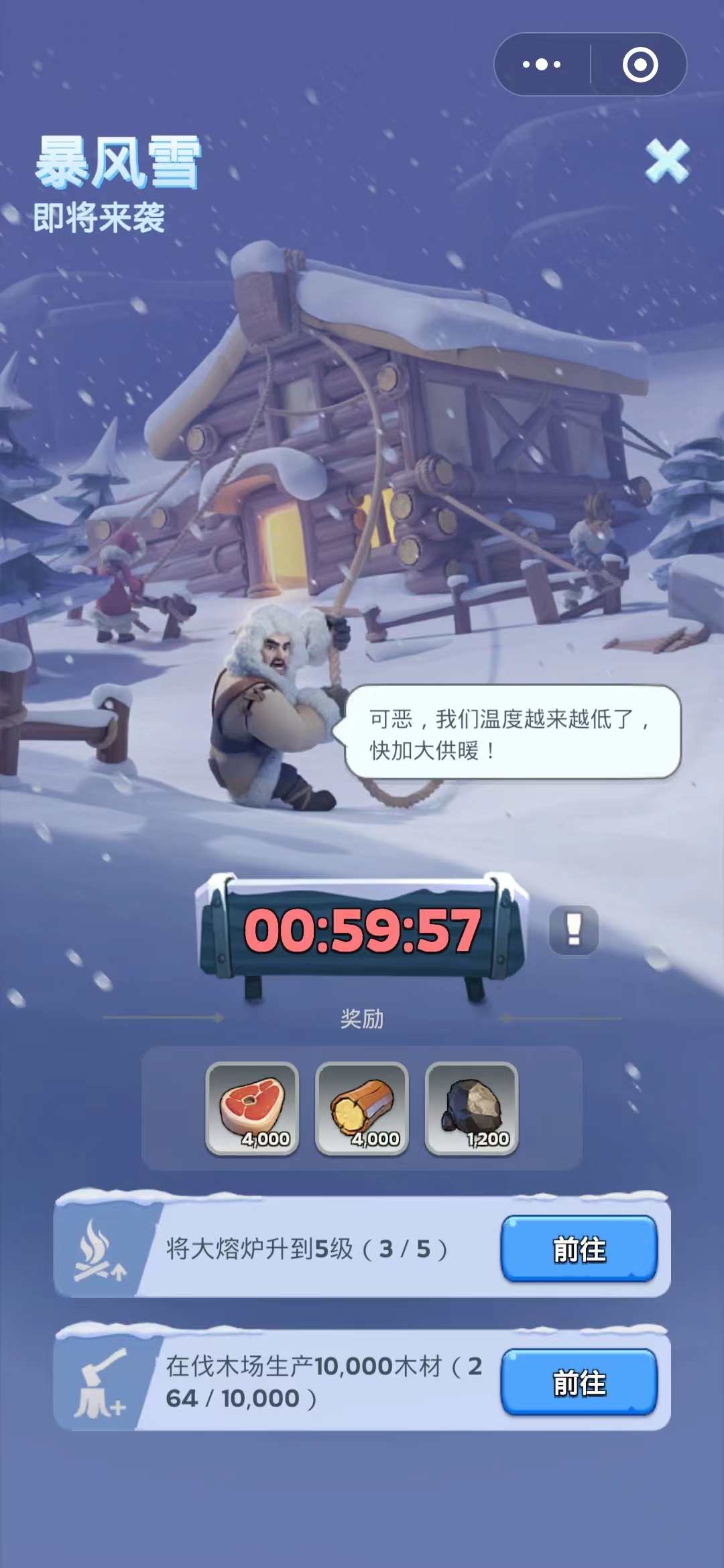 无尽冬日中文手机版