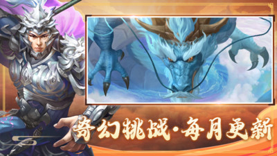 三国戏赵云传官方版