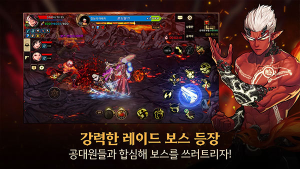 DNF韩服手游 官方版