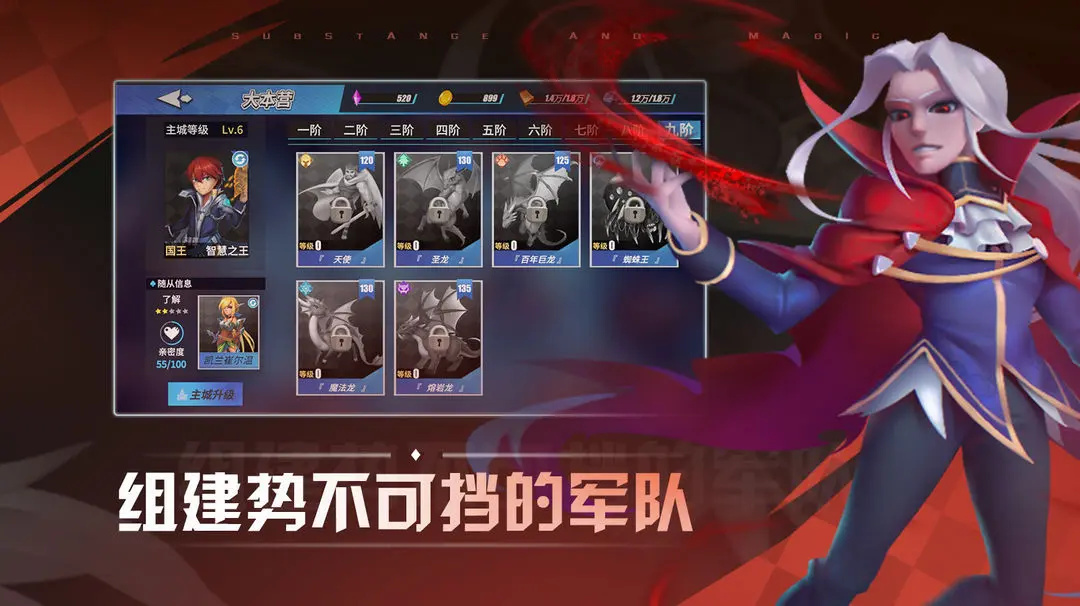 物质与魔法官方正版