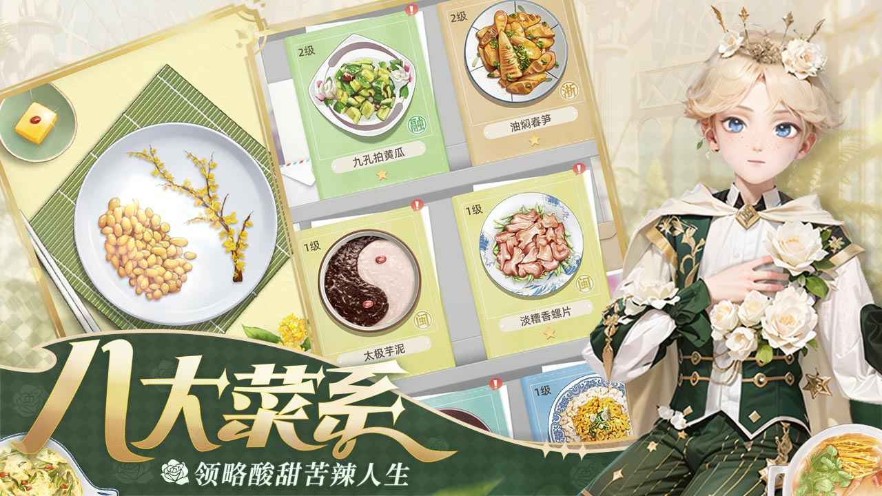 我要当店长手游