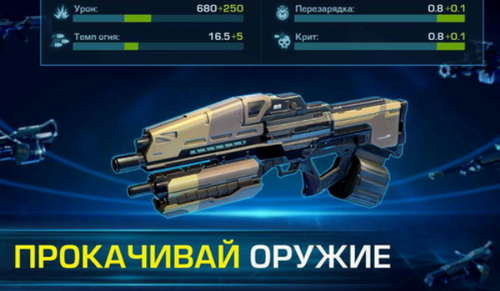 进化2乌托邦之战