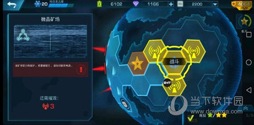 进化2乌托邦之战