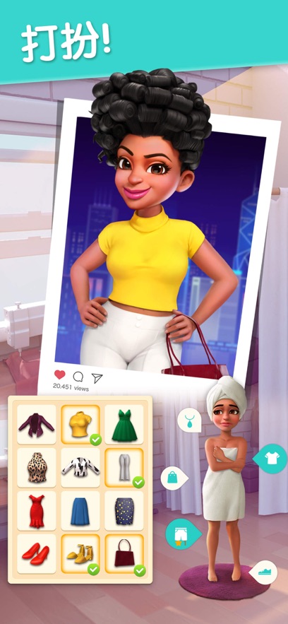 麦吉大改造苹果版