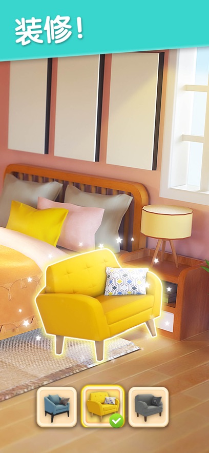 麦吉大改造苹果版