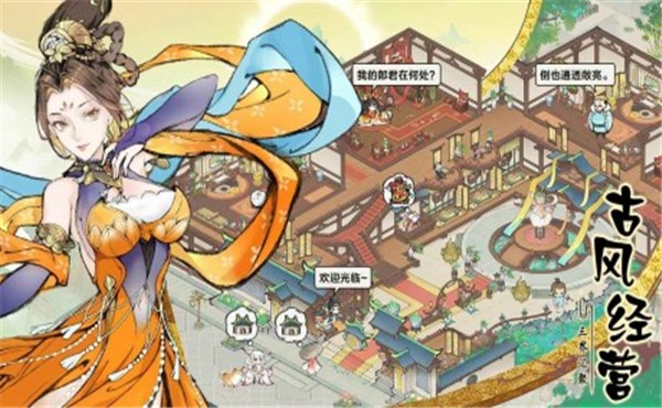 最强祖师苹果版