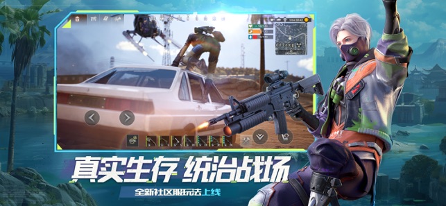 ‎王牌战争:末日狂潮