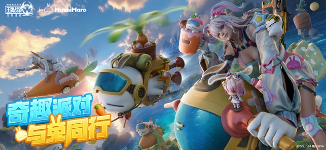 ‎王牌战争:末日狂潮