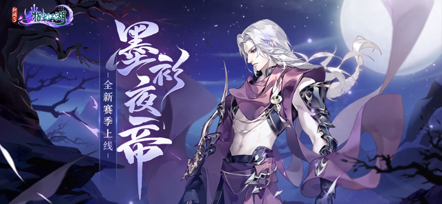 ‎剑网3：指尖江湖