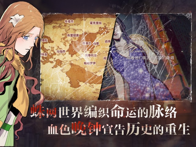 ‎圣歌德嘉的晚钟