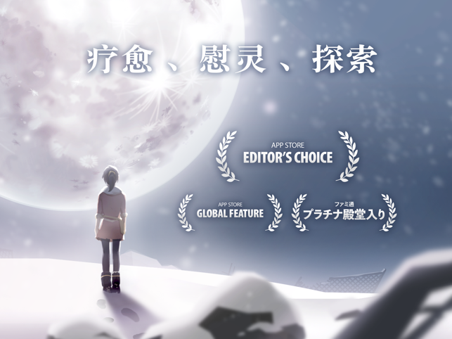 ‎OPUS:灵魂之桥