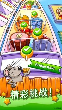 加菲猫快餐时间