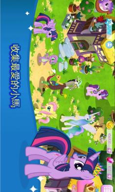 小马宝莉：魔法公主