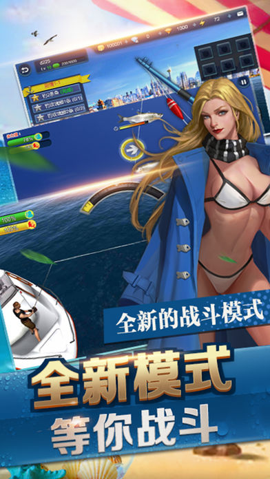 狂野钓鱼2钓王荣耀下载