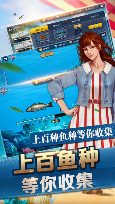 狂野钓鱼2钓王荣耀下载