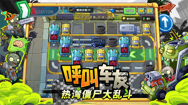 植物大战僵尸2国际服2024下载v3.4.6