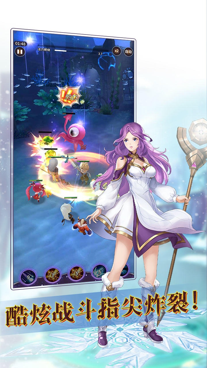 寻光者物语手机版