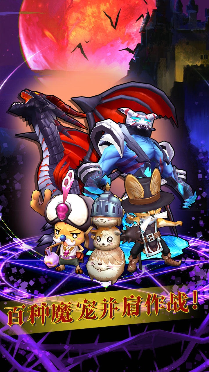 寻光者物语手机版