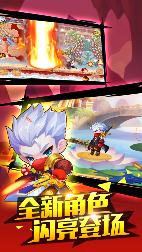 造梦西游OLios版