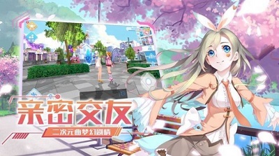 青春创造营 中文版